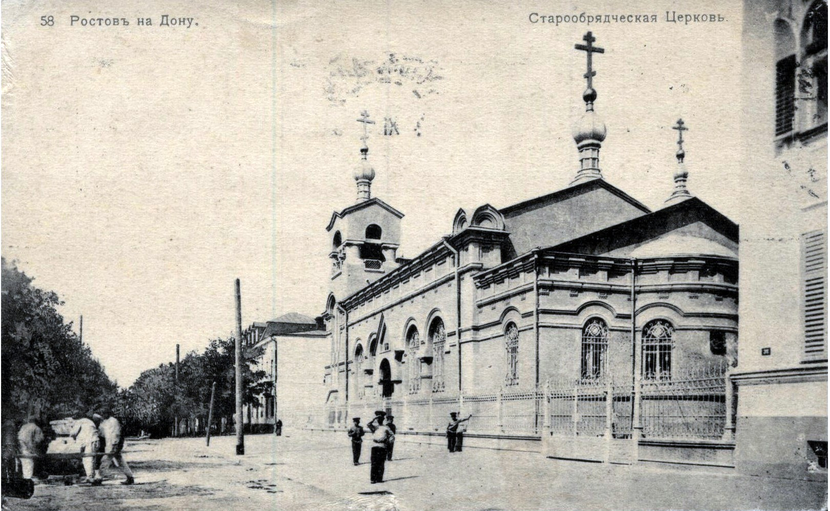 Старообрядческий Покровский собор)